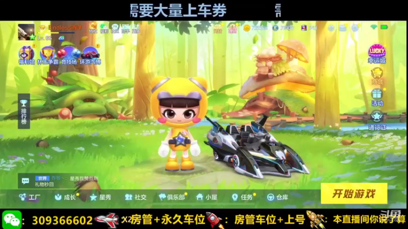 【2021-10-12 09点场】莱斯o：这天气冻麻了 麻了
