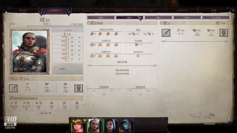 【2021-10-13 21点场】小叔叔比小哥哥好：偷偷摸摸玩游戏 5262756