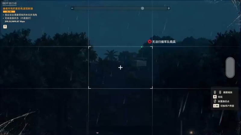 【2021-10-14 20点场】春秋冫：秋掌柜的游戏铺子《孤岛惊魂6》