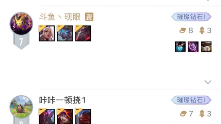挂机还能第七的，主播人品不是一般的好