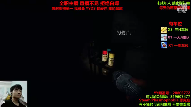 【2021-10-14 22点场】100大人：恐鬼症 千场主播 带你原地起飞 芜湖