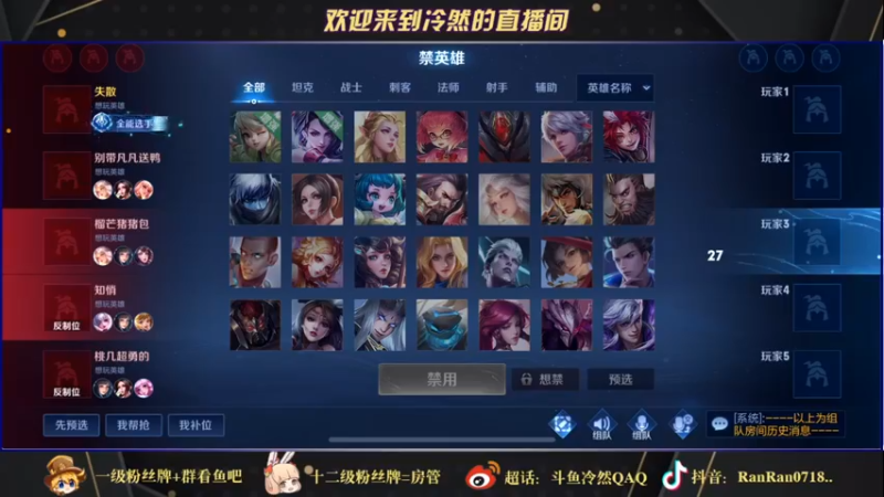 【2021-10-09 20点场】冷然QAQ：猴子干将守约神