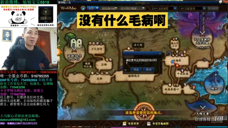 把快乐感 xxbb：还是还是比比比比较比较难的