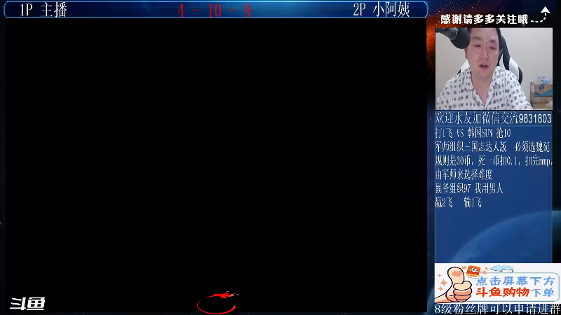 【格斗游戏】武汉程龙的精彩时刻 20211014 19点场