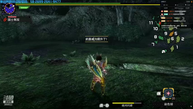 【2021-10-11 18点场】元気查克拉：【怪猎GU】元気查克拉の日常