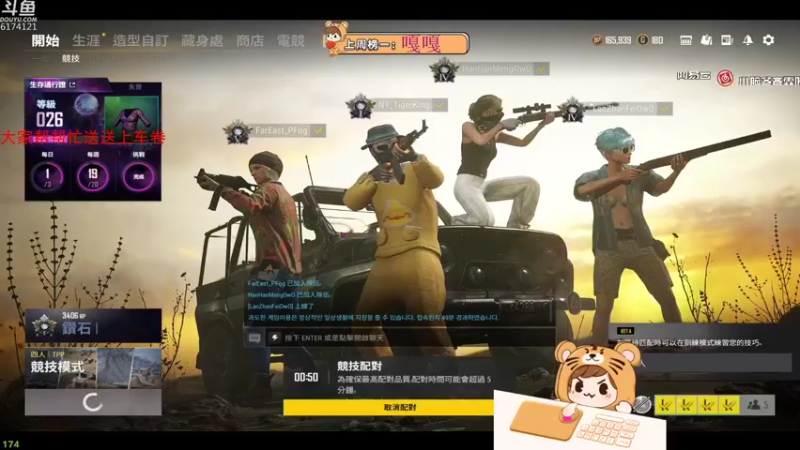 【2021-10-14 20点场】小老虎彦霖：APL比赛冲冲冲！