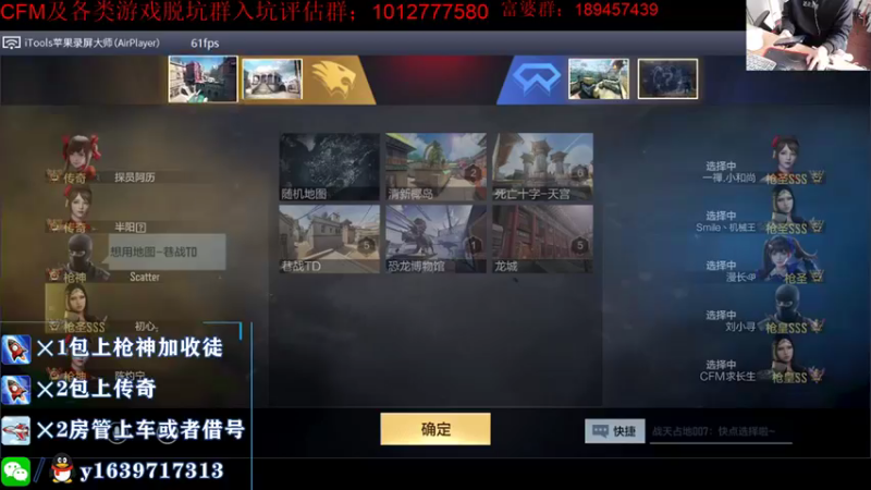 【2021-10-14 14点场】亮哥il：4300分排位!!!!