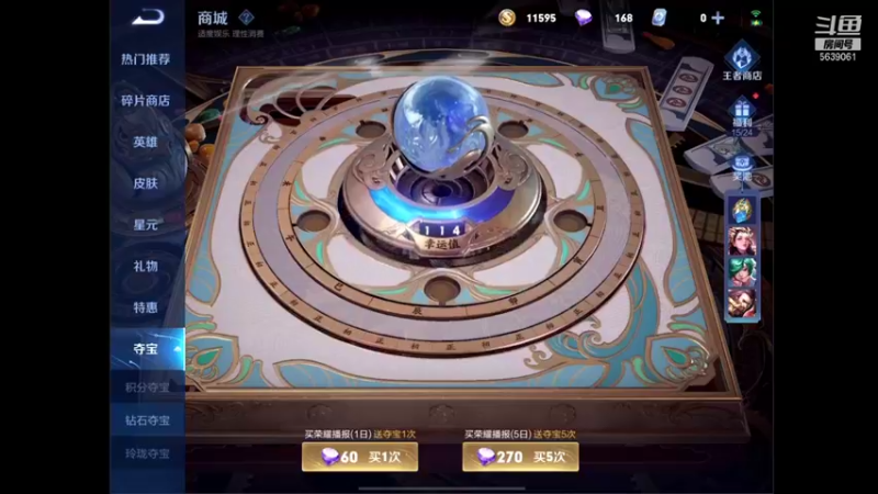 【2021-10-07 21点场】源神様：发呆日常玩游戏