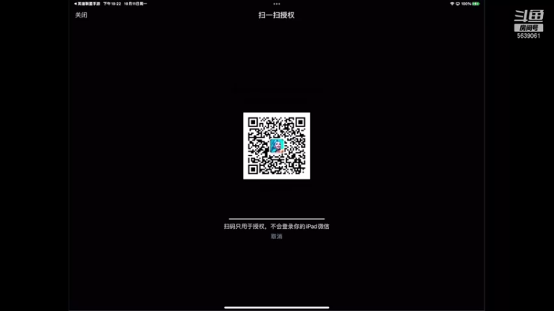 【2021-10-11 22点场】源神様：发呆日常玩游戏