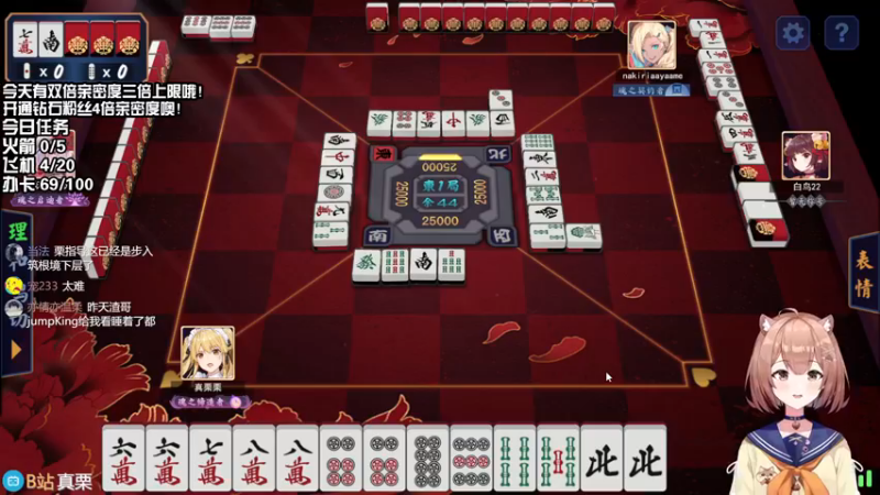 【2021-10-14 16点场】真栗：女仆打麻将，越打越强壮