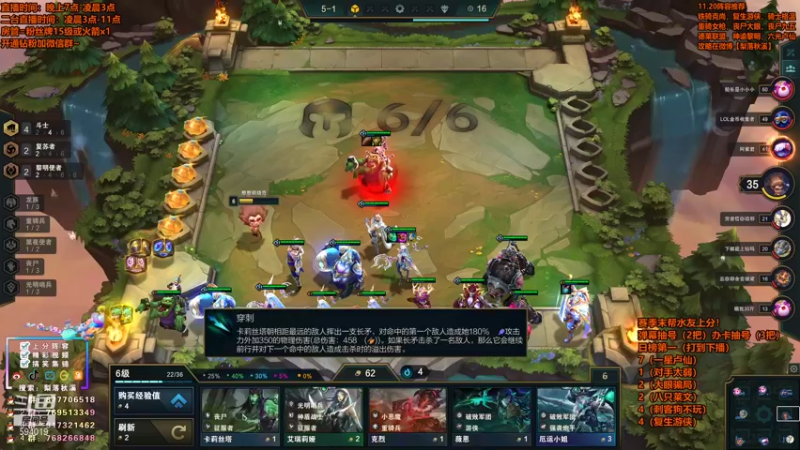 【2021-10-14 01点场】梨落秋溪：梨落：赛季末顶级上分梨解！