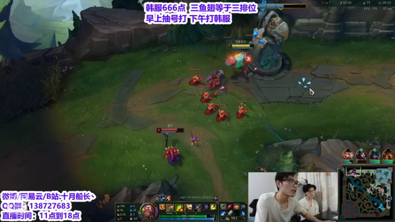 【2021-10-14 15点场】十月船长丶：韩服666点冲王者