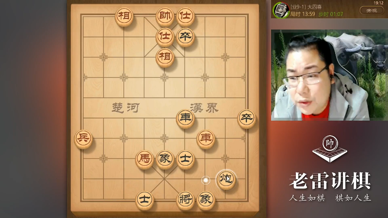 【天天象棋】雷疯小叔的精彩时刻 20211014 06点场