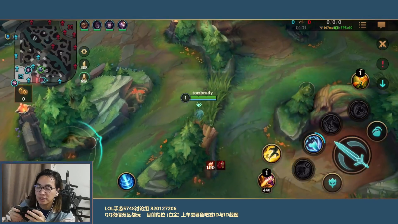 【LOL手游】主任5748的精彩时刻 20211014 00点场