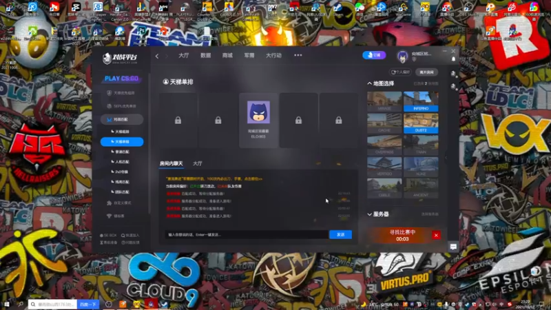 【2021-10-12 23点场】宛城铭霸霸：铭霸的终极奥义