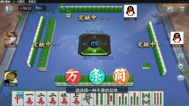 【欢乐麻将】靓旭的精彩时刻 20211014 00点场