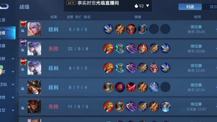 村服最强镜，尽力局局长