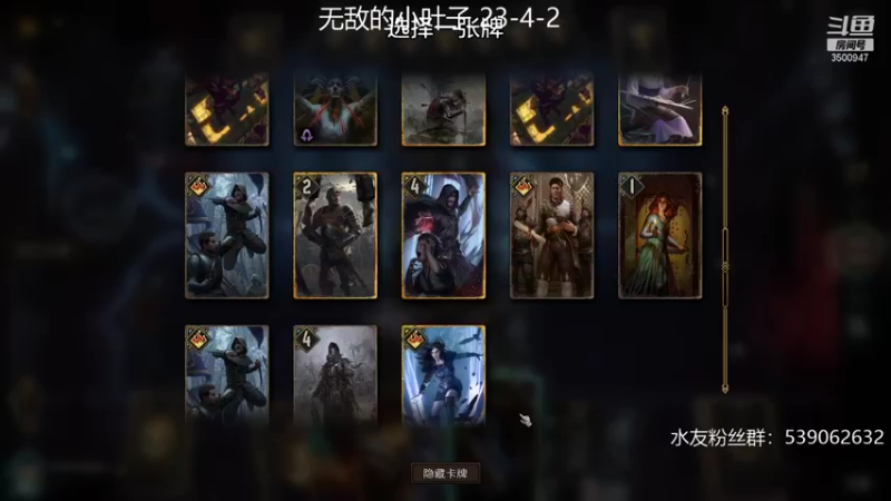 【2021-10-12 00点场】这是2B：我要成为昆特第一的男人