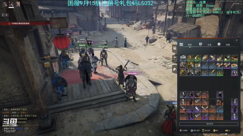 【2021-10-13 23点场】螃蟹Sam：【螃蟹】等一个钻粉