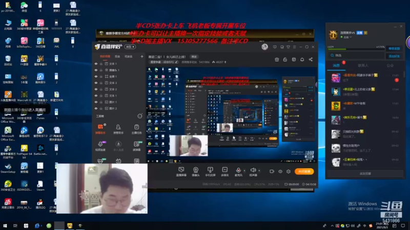 忍者村大战 大漠骑龙蝶蛋