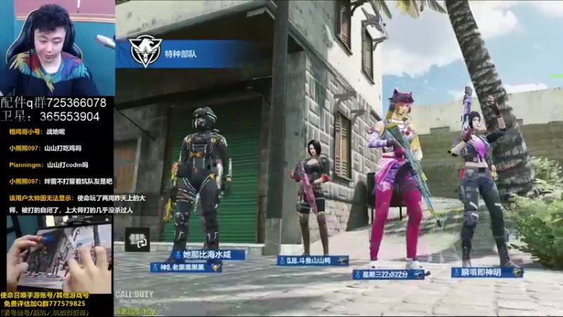 【2021-10-13 16点场】山山鸭：国服第一cr56 8指相声鸭