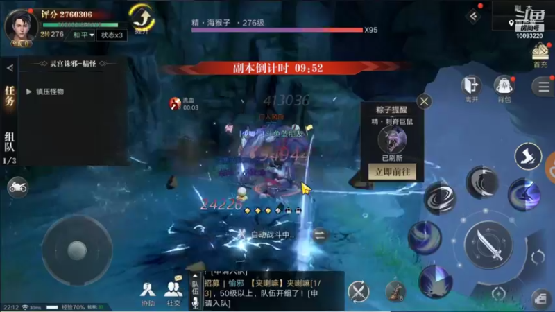 【2021-10-12 22点场】蓝朋友YonHen：像小哥一样的男人！