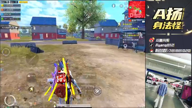 【2021-10-13 23点场】A扬丷：《欢乐带粉时刻》