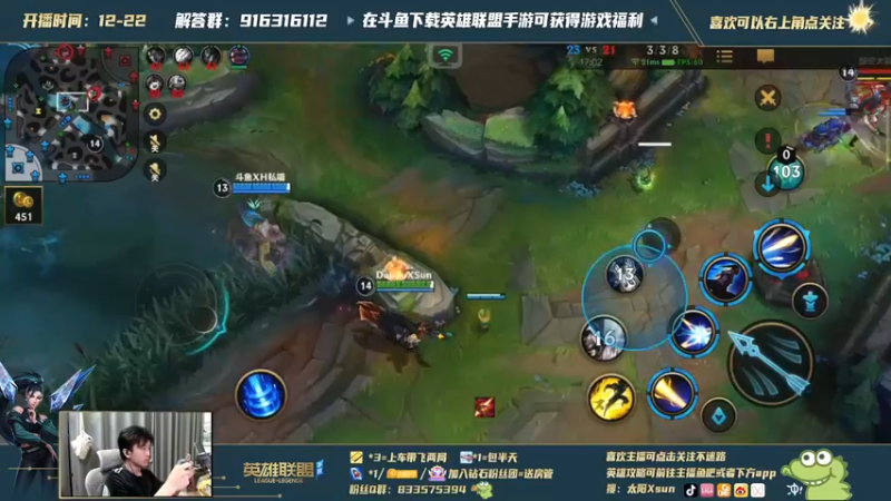 【2021-10-14 13点场】太阳Xsun：AD教科书，不懂就问我