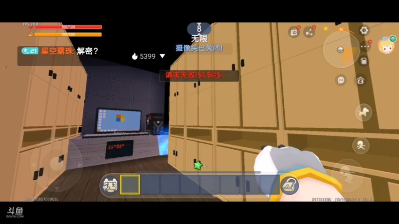 【星空露珠 迷你世界】2021-10-14 00:22:19-2021-10-14 00:35:03
