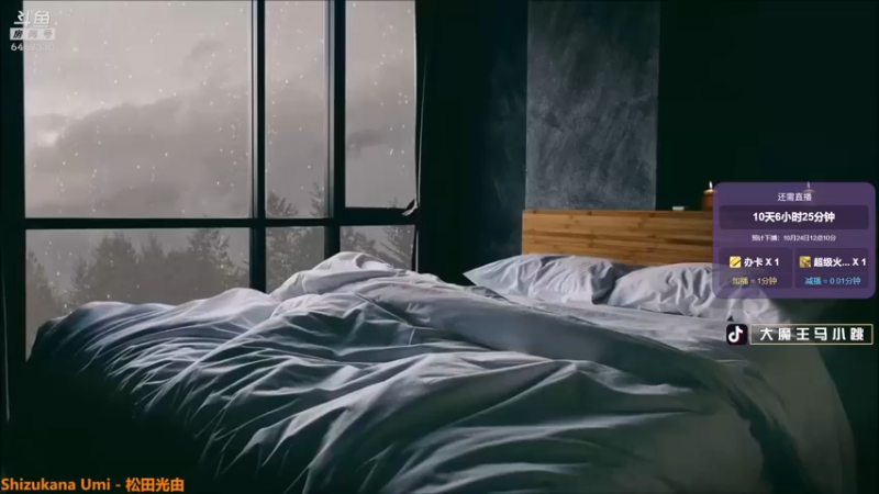 【2021-10-14 05点场】大魔王马小跳：铁人马王Day8