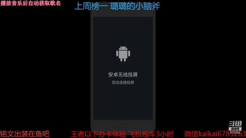 【2021-10-13 19点场】美丽开：办卡上车 飞机包车到下播
