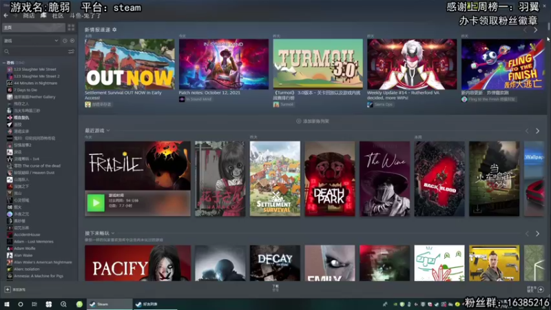 【2021-10-13 19点场】兔了了丶：【喋血复仇】：有车位，和老板一起躺！！