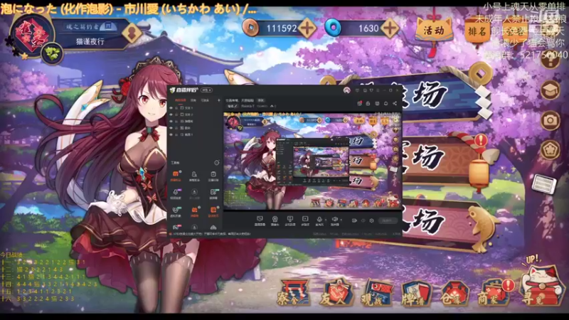 【2021-10-07 13点场】拓麻合鸟子：立直有常，天意昭昭
