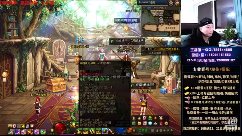 【2021-10-12 21点场】星灬叔：极限测伤、遴选、看号细节提升、回归指引