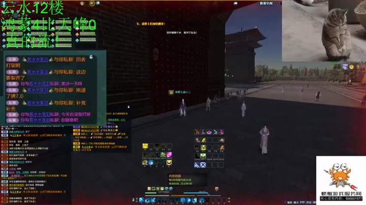 燕徊硯：帮派活动开始打架啦