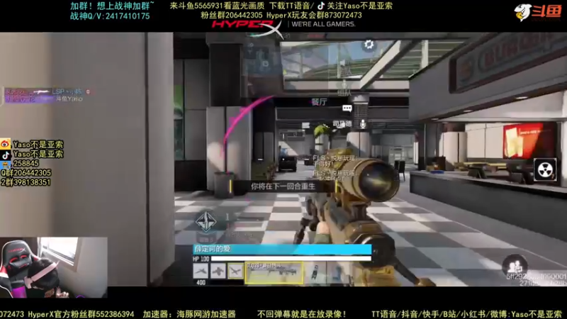 【2021-10-13 14点场】Yaso不是亚索：【Yaso】上海川沙一鸽排位教学