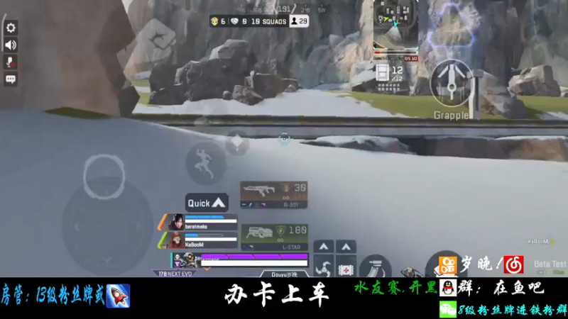 【2021-10-12 15点场】XQ岁晚：APEX手游操作怪