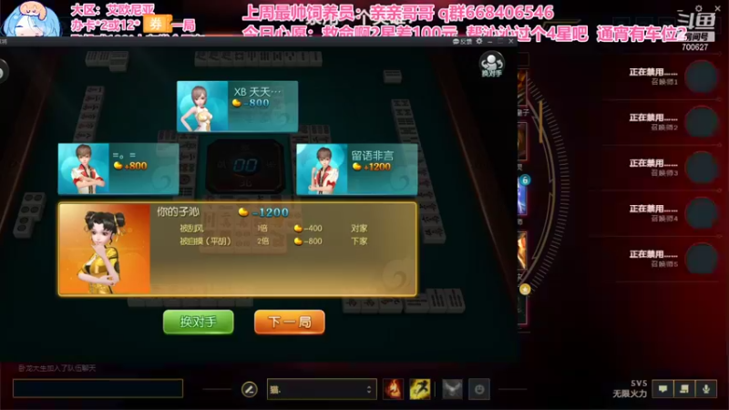 【2021-10-14 05点场】你的子沁：快乐通宵有车位电一 重庆憨憨