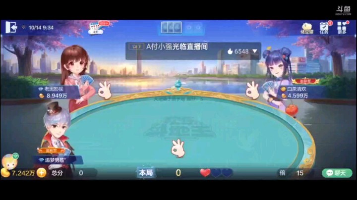 1014特辑，本来的焦点在于输多少的时候，从我大王上手后，各种三带对让他难受，一个2出完队友四张J，最后出着出着忍不住给五星比大小，但比不过啊