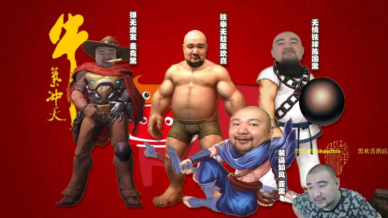 【黑欢喜 街头篮球】2021-10-14 18:37:18-2021-10-14 18:42:59