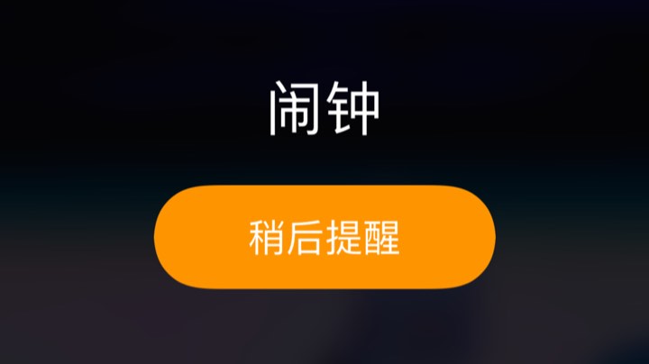 回