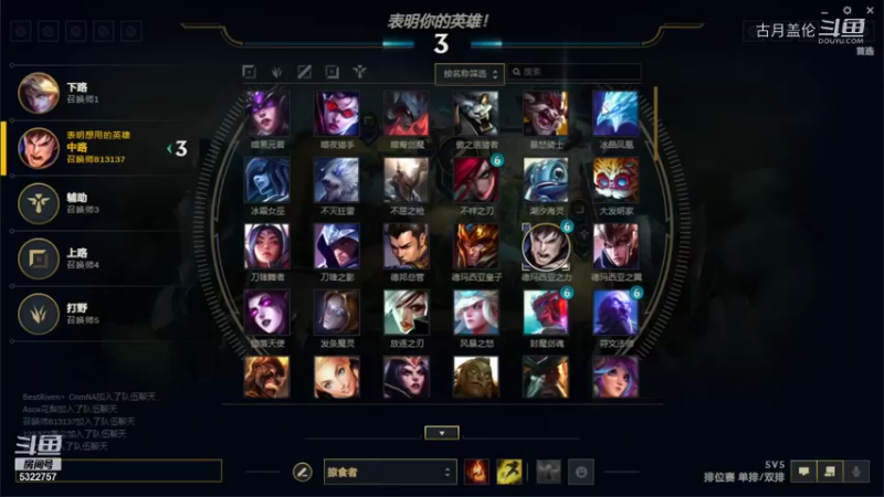 中单盖伦对线蛮子；上路下路都是被吊打的；打野MVP；但是对面输了最后估计都在喷蛮子不如我...