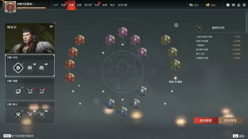 【2021-10-14 19点场】摩卡加冰丶：周一休息（摩卡