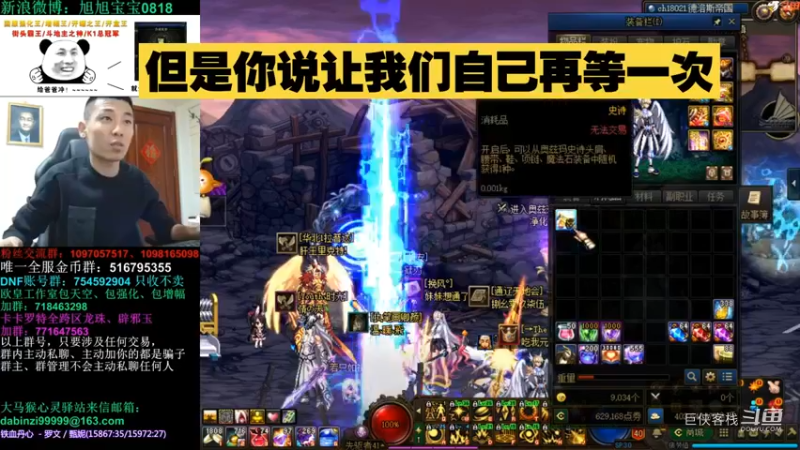 xxbb：那不武器还得自己造吗