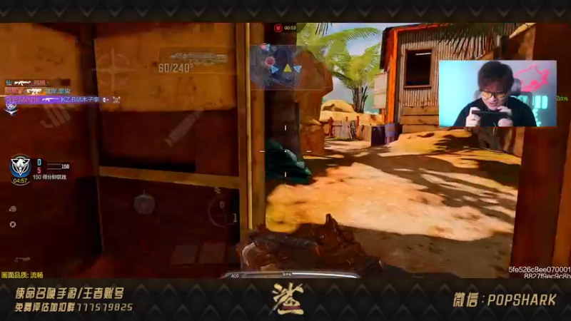 【2021-10-13 21点场】皮皮鲨FPS：CODM免费送橙武了？！！