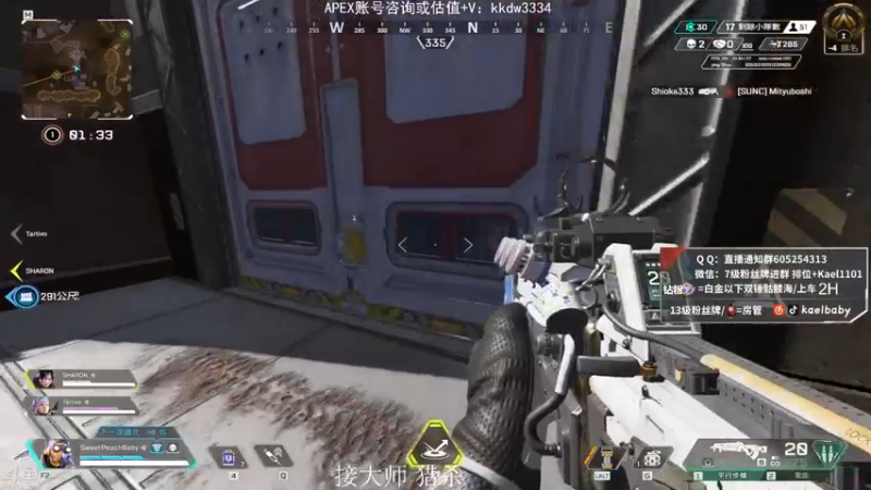 【2021-10-13 23点场】YW三冰卡尔：爆杀 钻粉骷髅海~~（