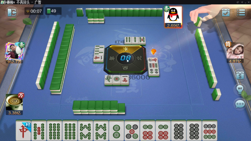 我在斗鱼看靓旭直播欢乐麻将