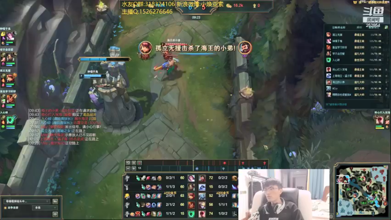 【2021-10-14 21点场】douyu小焕：峡谷之巅认真对待！