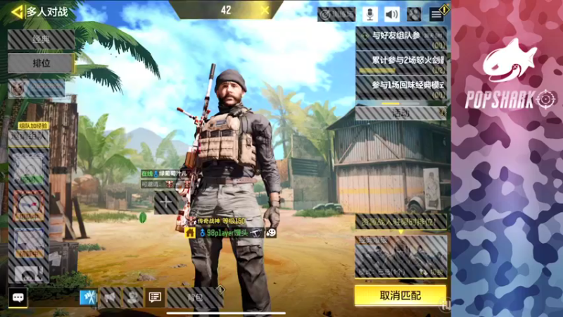 【2021-10-14 18点场】皮皮鲨FPS：CODM免费送橙武了？！！