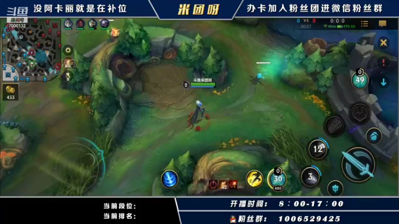 【2021-10-14 08点场】米团呀：高端局千场国一阿卡丽教学